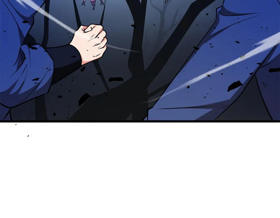 153 召唤术 第48页