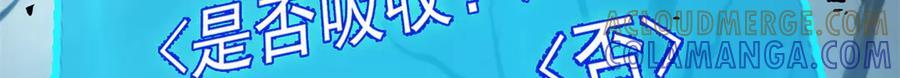 153 召唤术 第53页