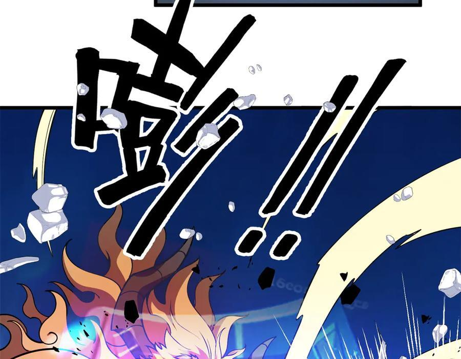 153 召唤术 第66页
