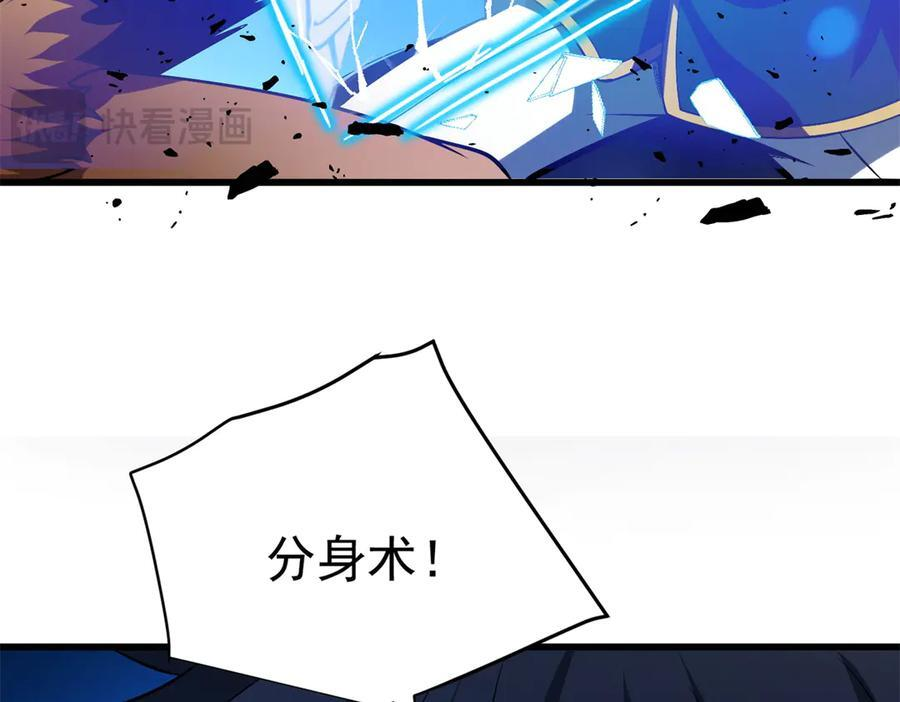 153 召唤术 第78页