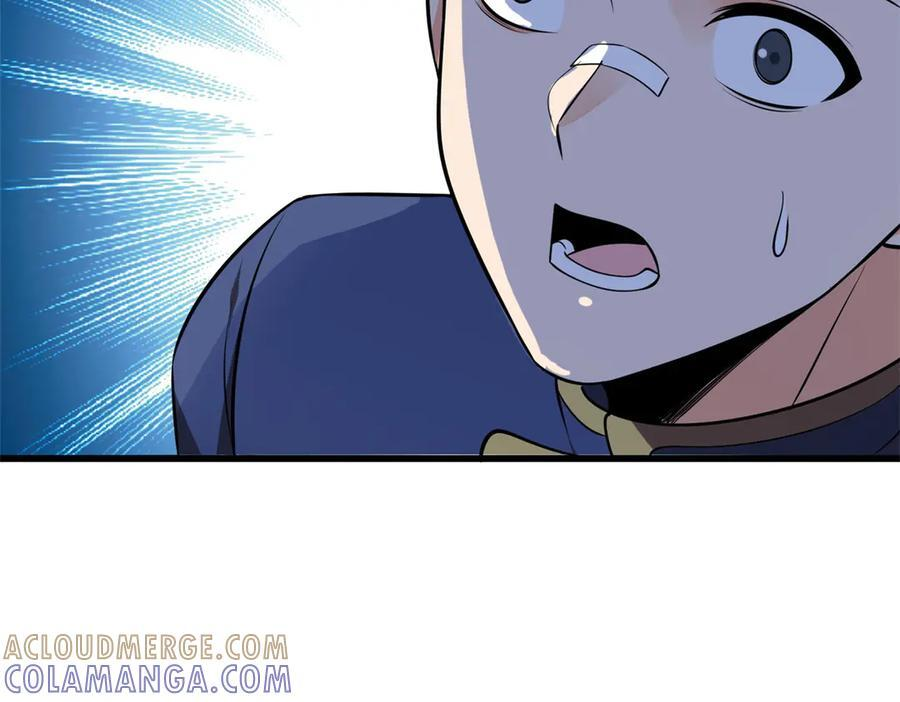 153 召唤术 第97页