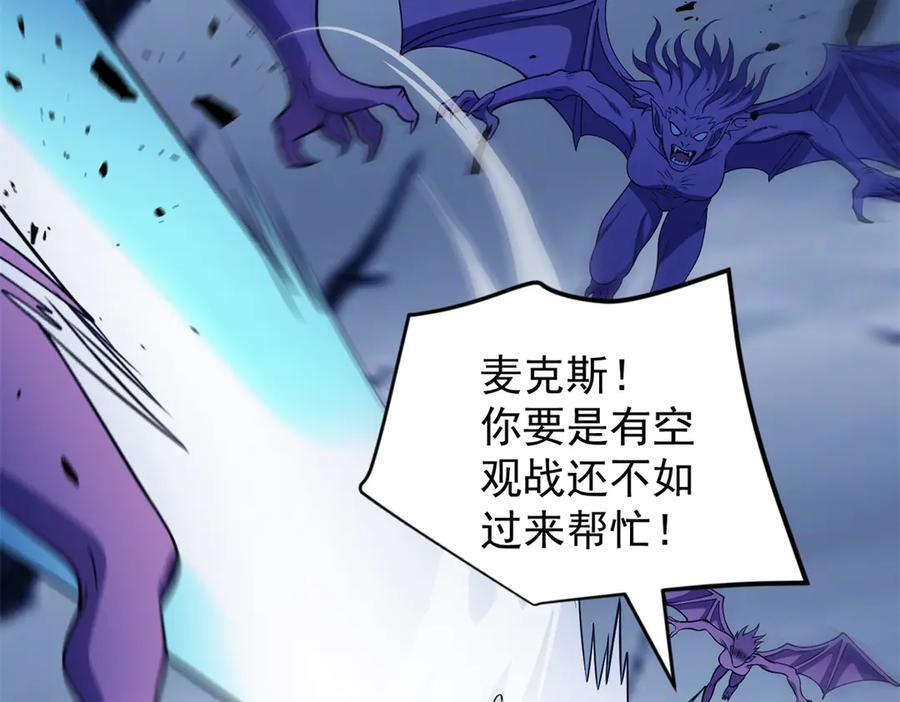 153 召唤术 第100页