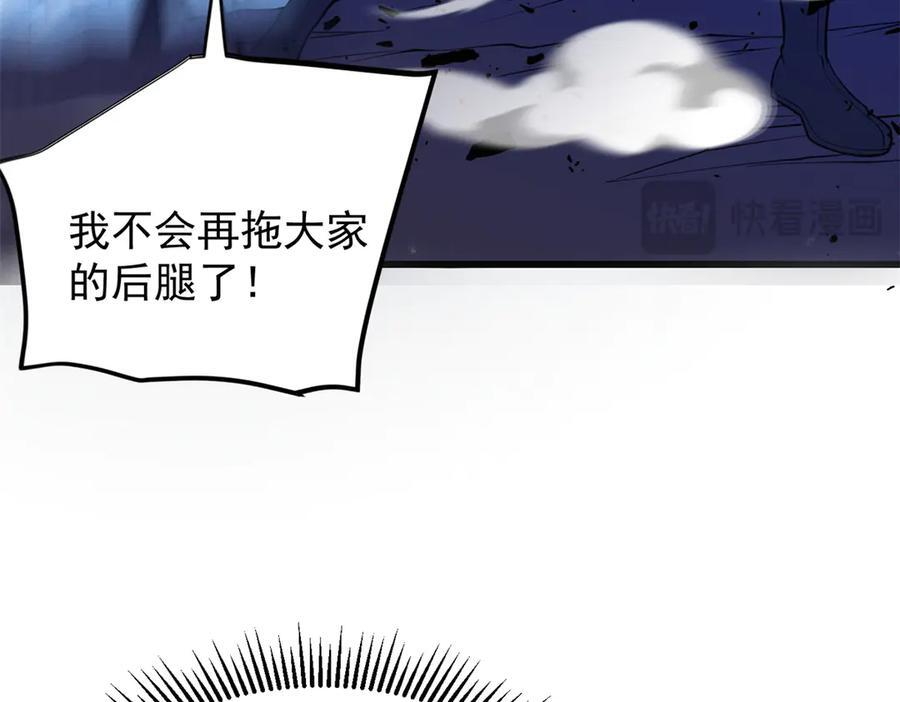 153 召唤术 第103页