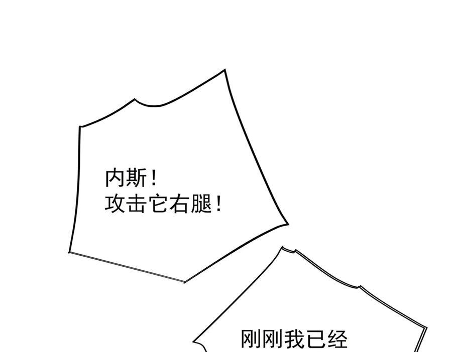 153 召唤术 第108页