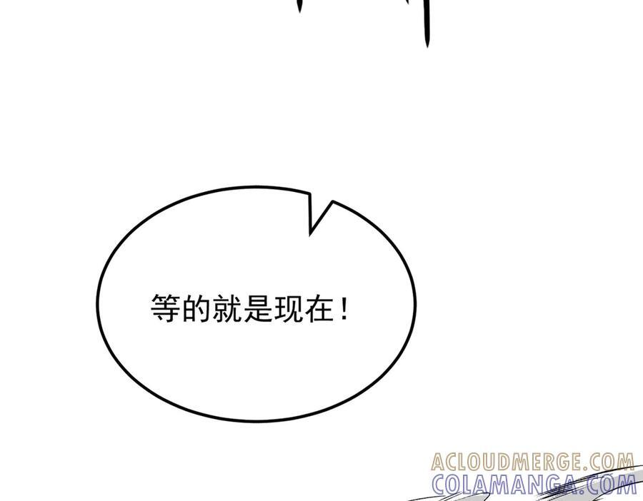 153 召唤术 第129页