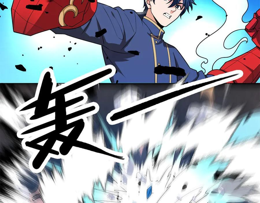 153 召唤术 第139页