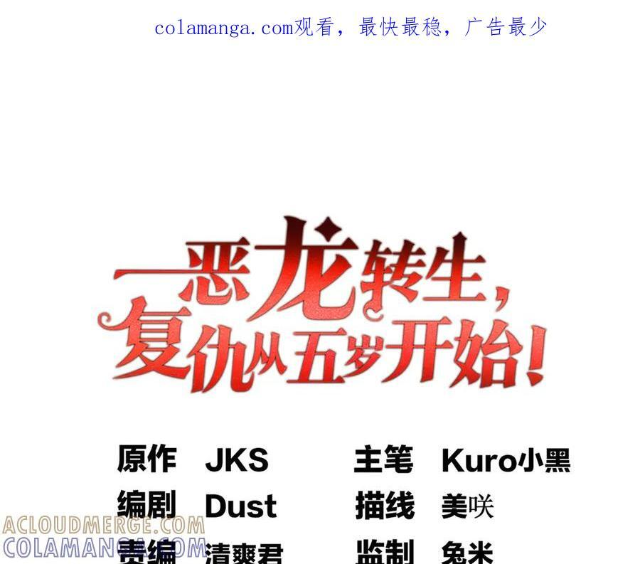 154 分身 第1页