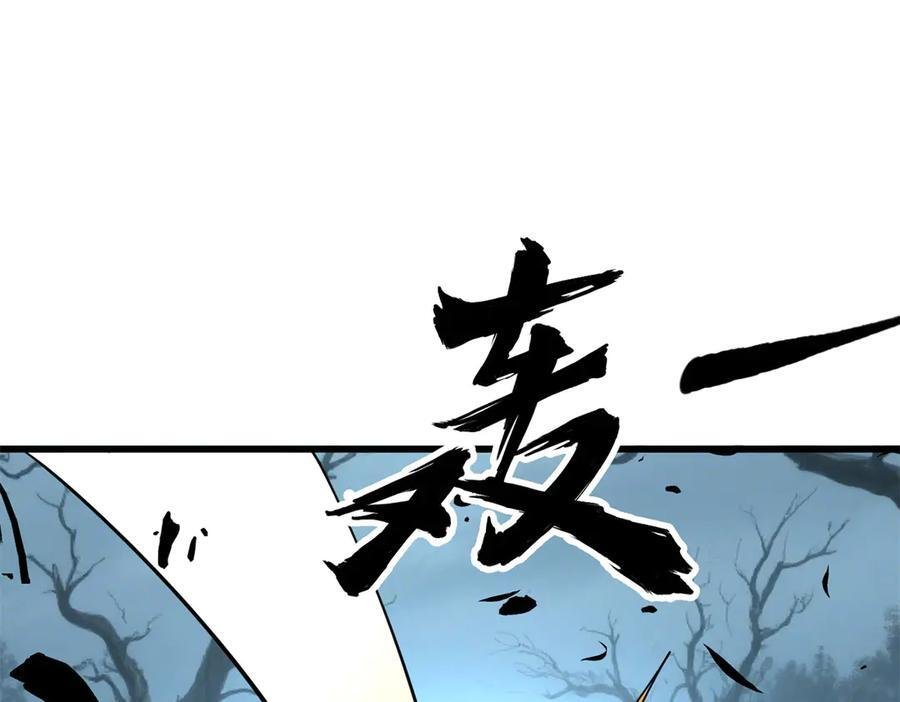 154 分身 第3页