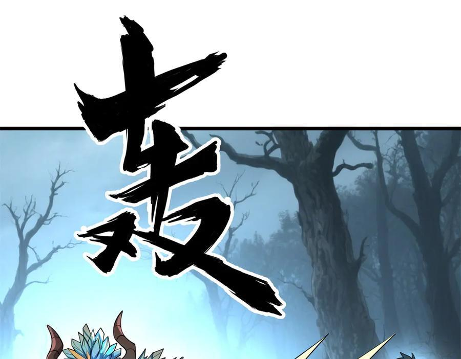 154 分身 第22页