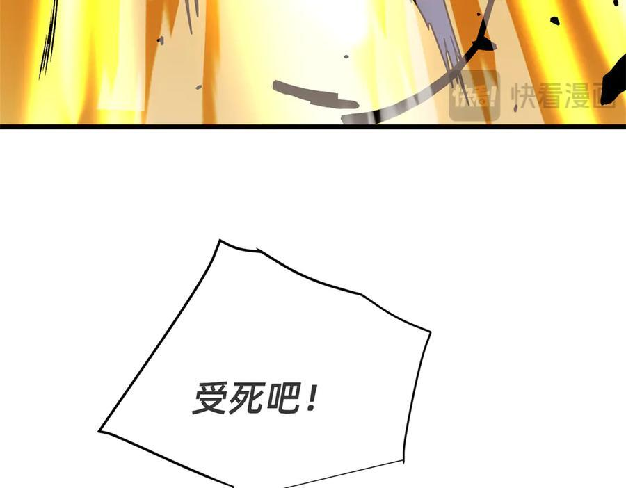 154 分身 第27页