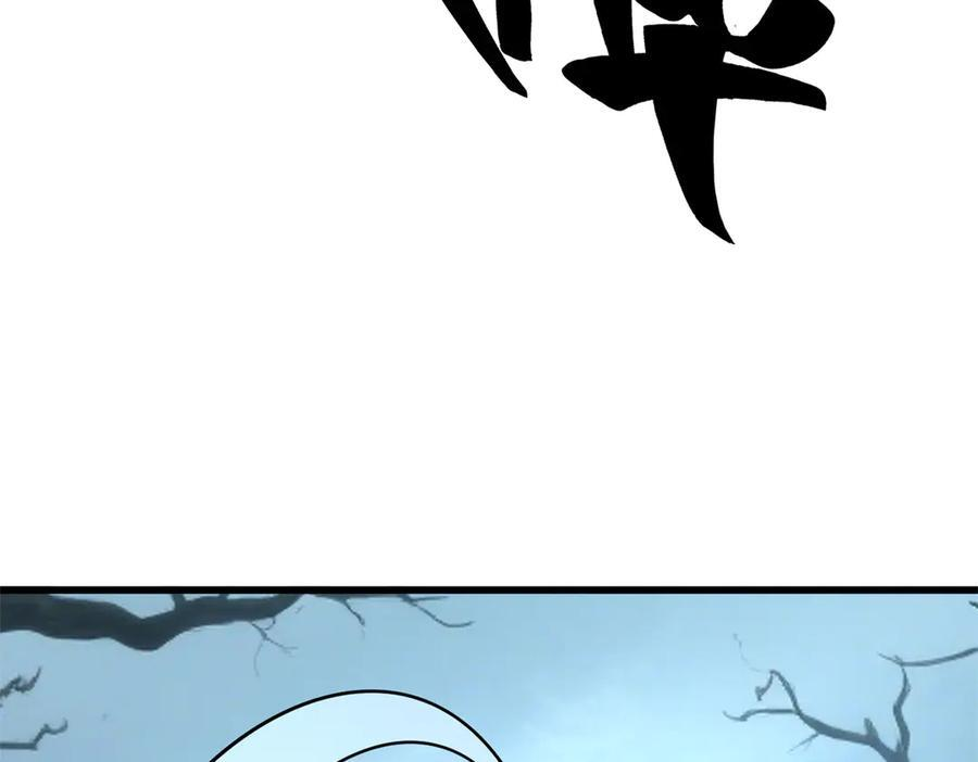 154 分身 第31页