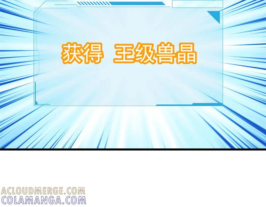 154 分身 第37页