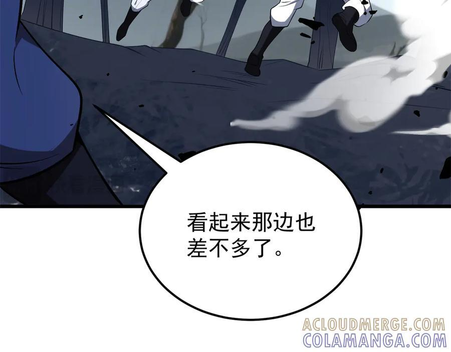 154 分身 第45页