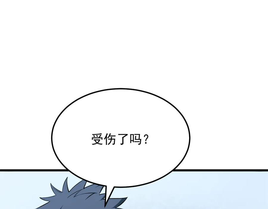 154 分身 第46页