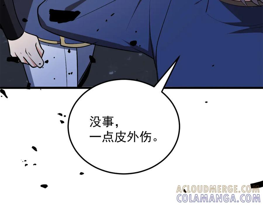 154 分身 第49页