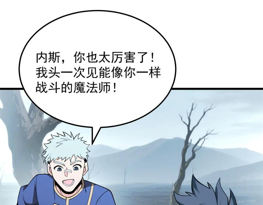154 分身 第51页