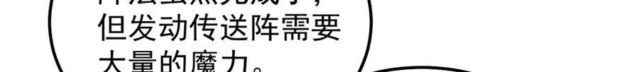 154 分身 第62页