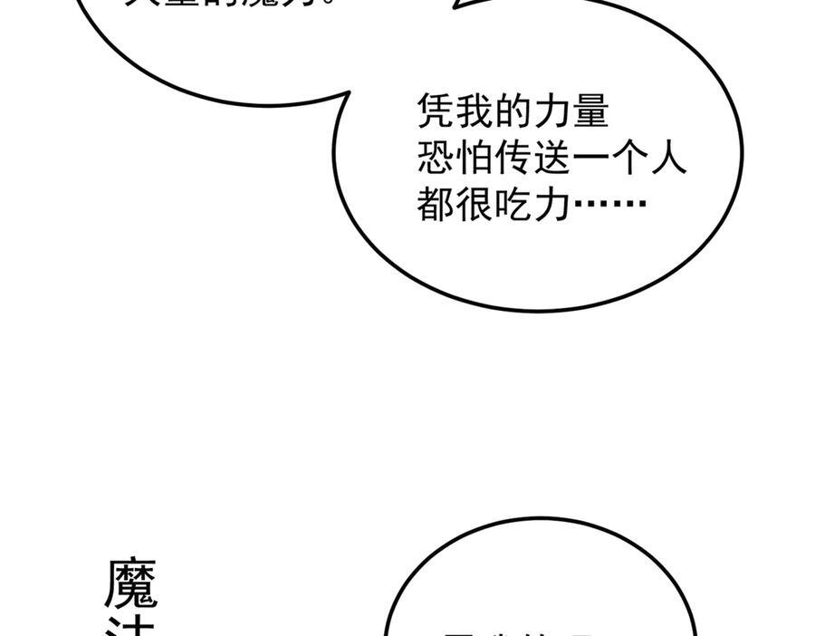 154 分身 第63页