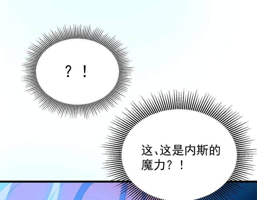 154 分身 第67页