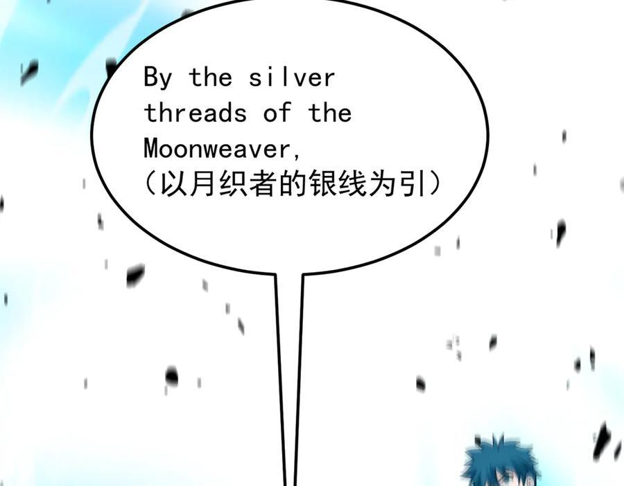 154 分身 第76页