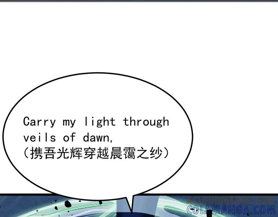 154 分身 第81页