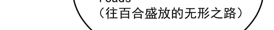 154 分身 第83页