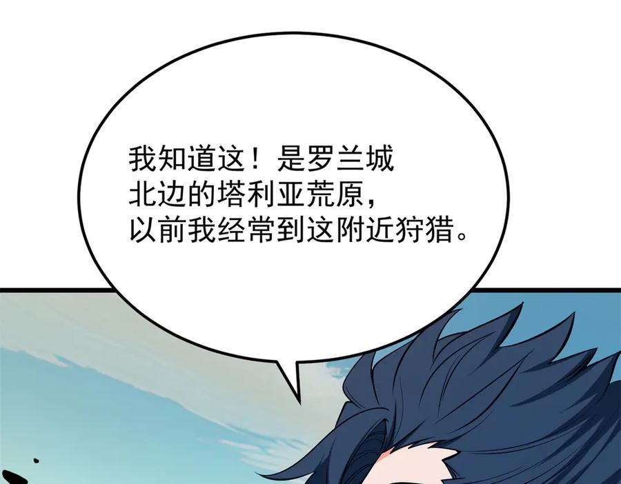 154 分身 第94页