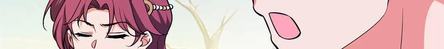 154 分身 第98页