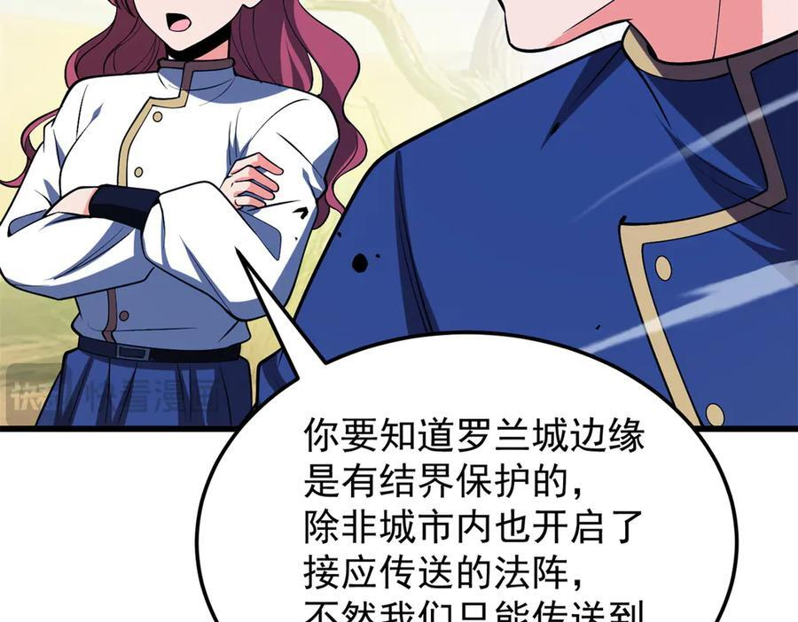 154 分身 第99页