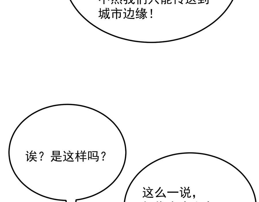 154 分身 第100页
