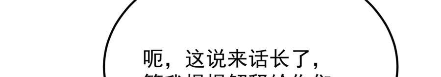 154 分身 第143页