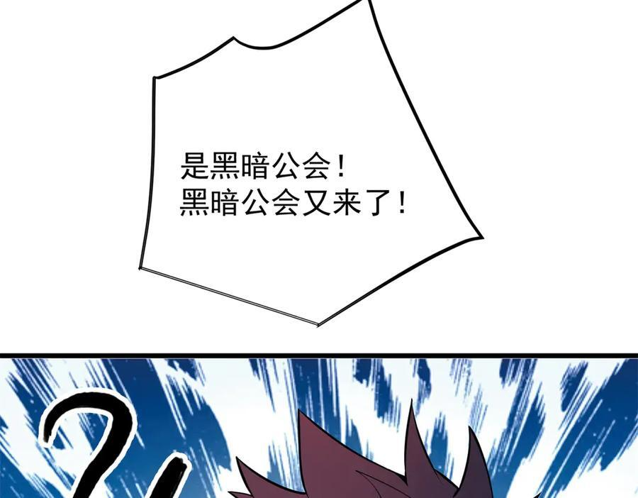 154 分身 第150页