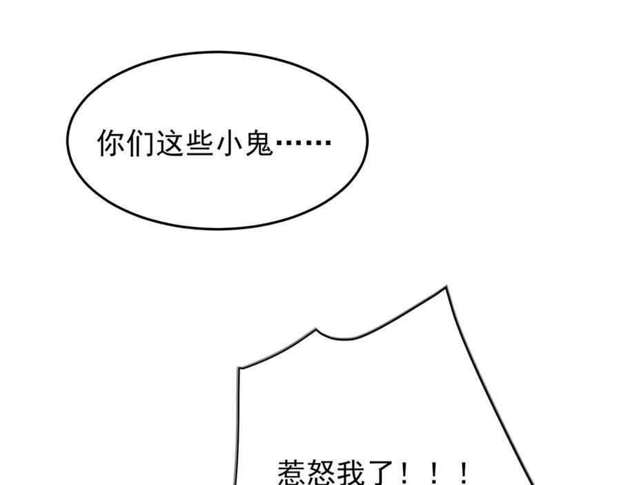 155 幕后黑手 第70页