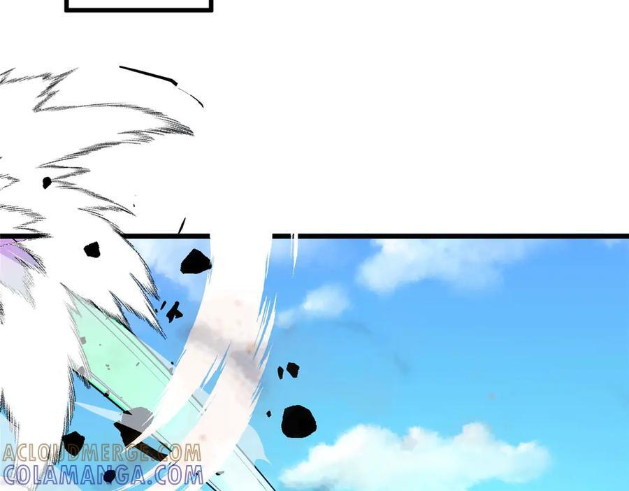 156 魔法塔 第13页