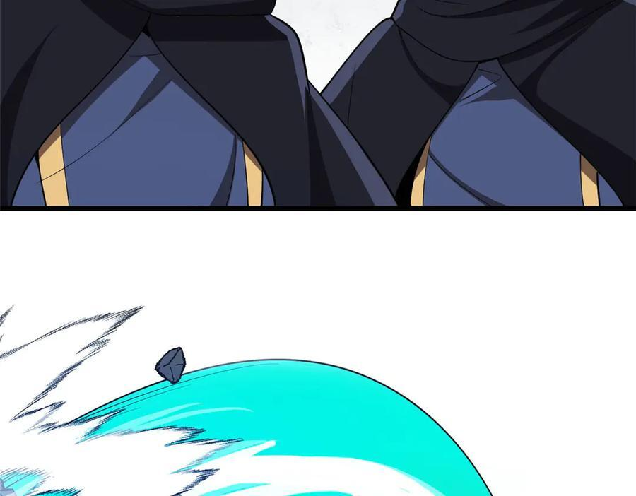 156 魔法塔 第23页