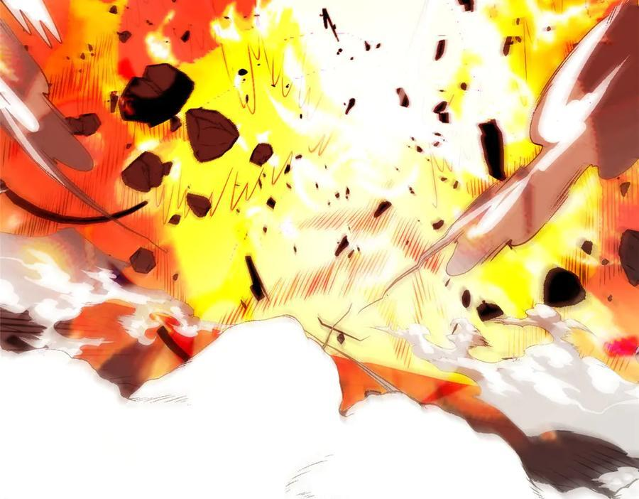 156 魔法塔 第31页