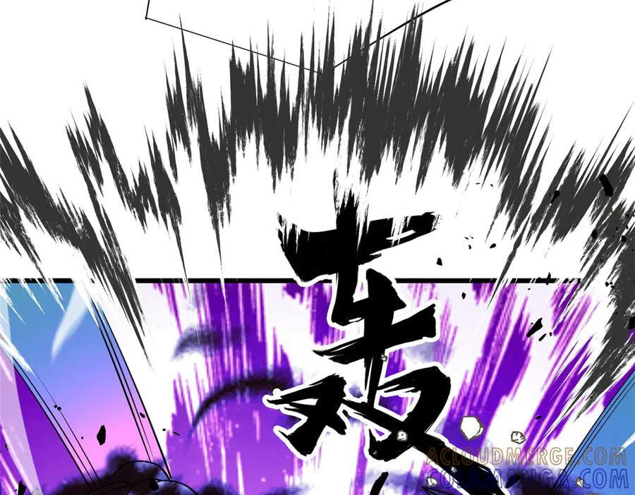 156 魔法塔 第56页