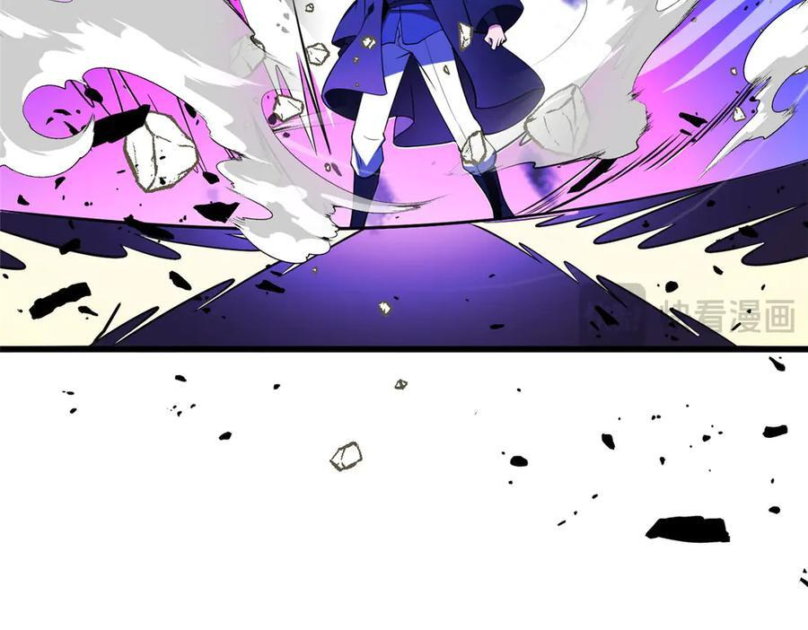 156 魔法塔 第59页