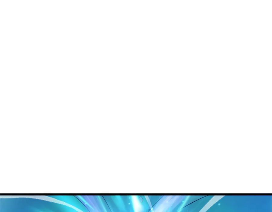 156 魔法塔 第79页