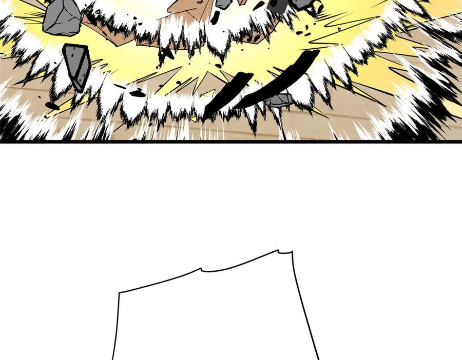 156 魔法塔 第84页