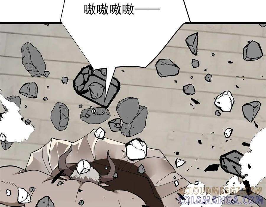 156 魔法塔 第85页
