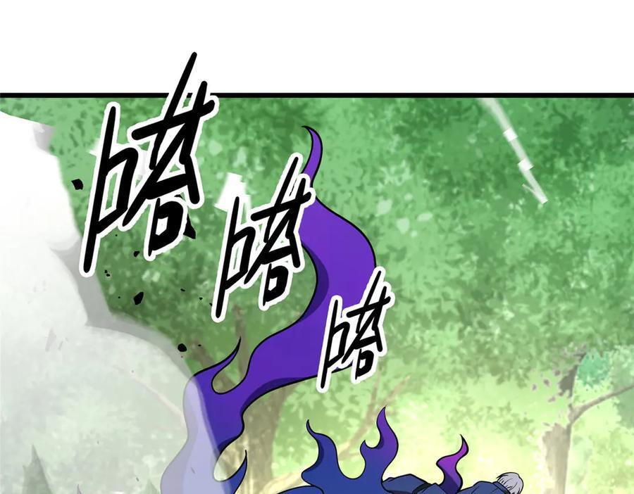 156 魔法塔 第102页