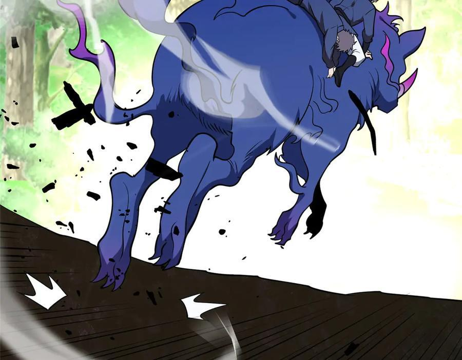 156 魔法塔 第103页