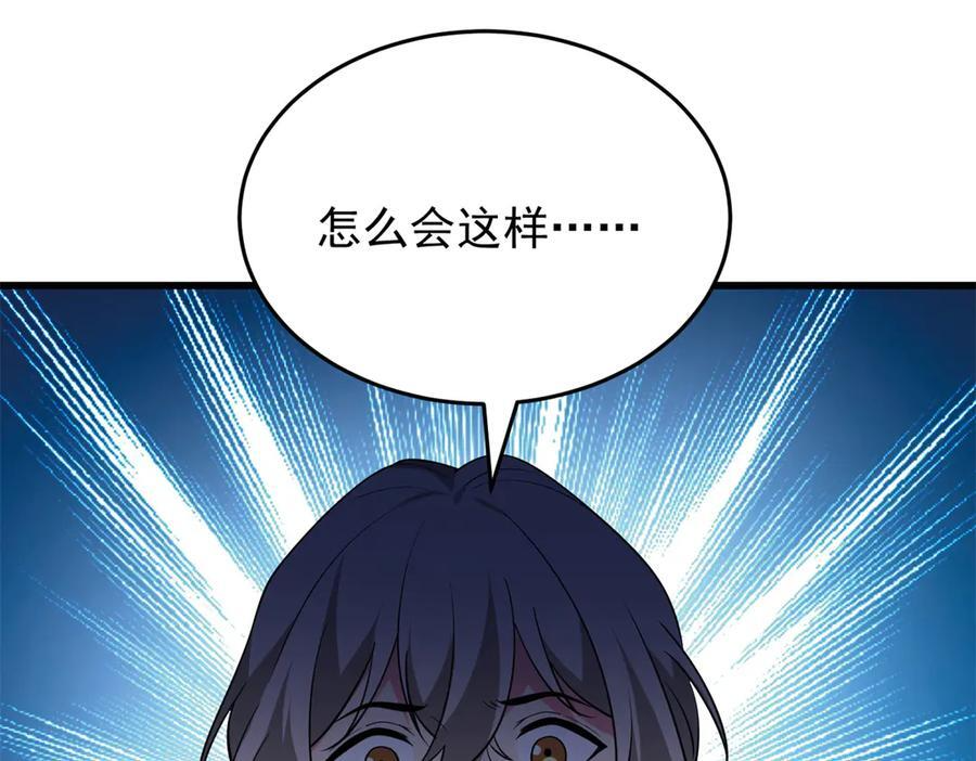 157 传送门 第6页