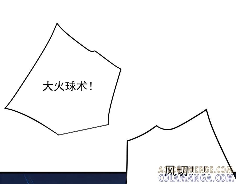 157 传送门 第13页