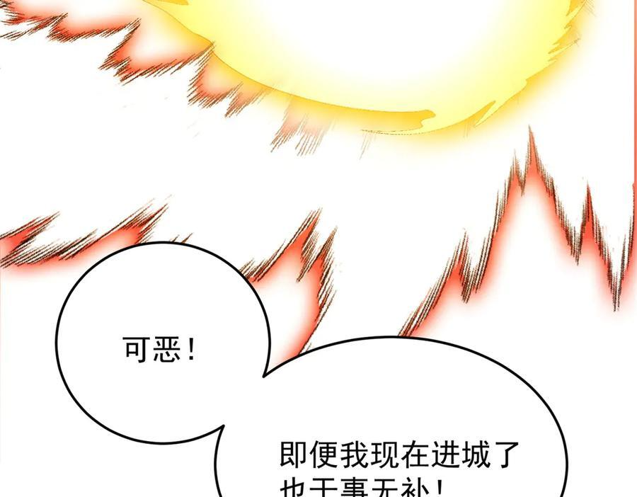 157 传送门 第18页