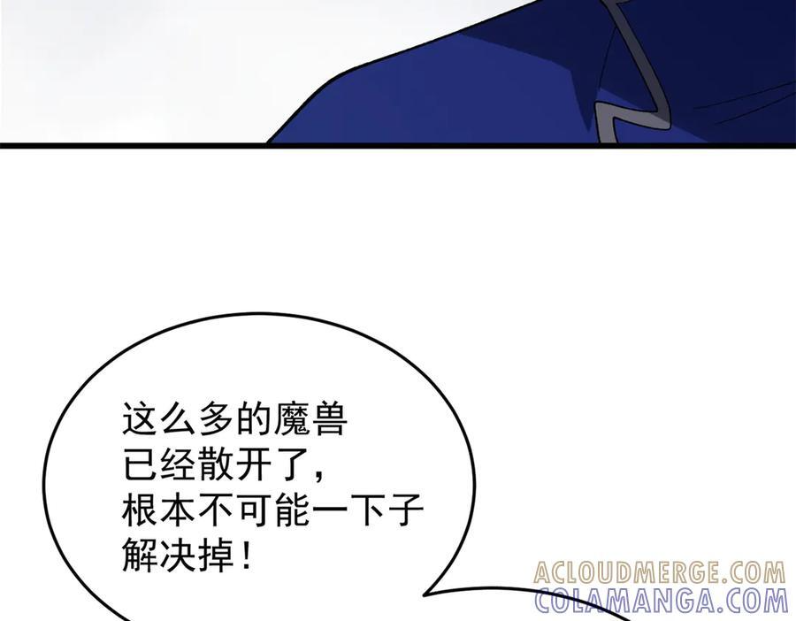 157 传送门 第21页