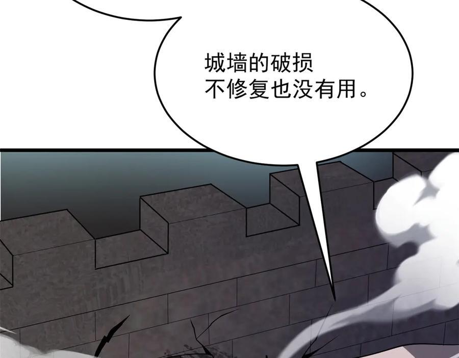157 传送门 第22页