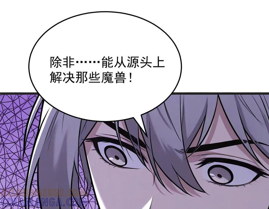 157 传送门 第25页