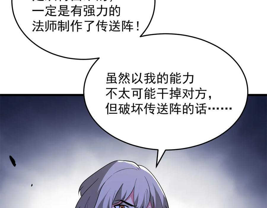 157 传送门 第28页